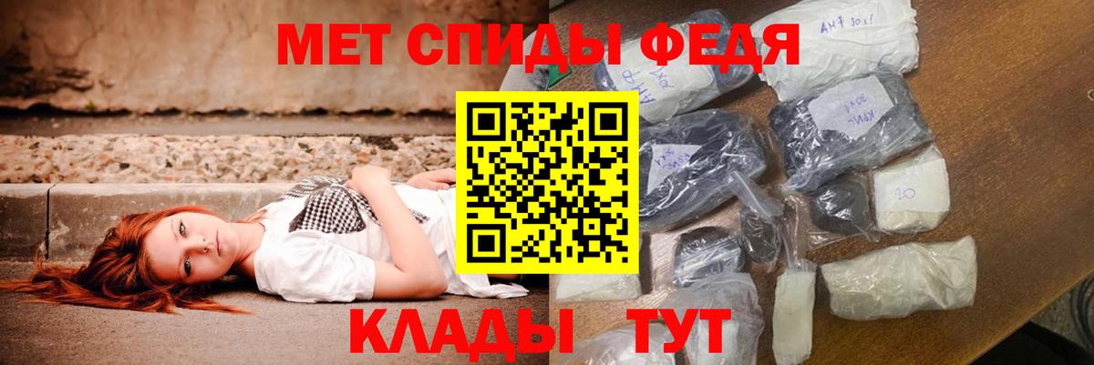 Амфетамин 98% Северск