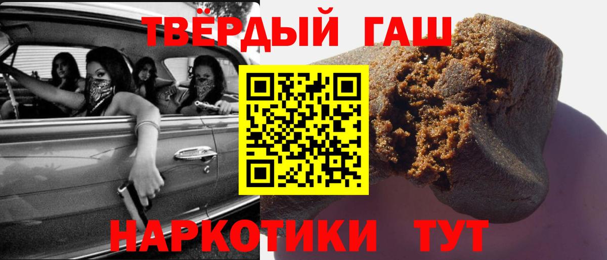 Гашиш индика сатива  Гашиш убойный  Северск  Вход с VPN 