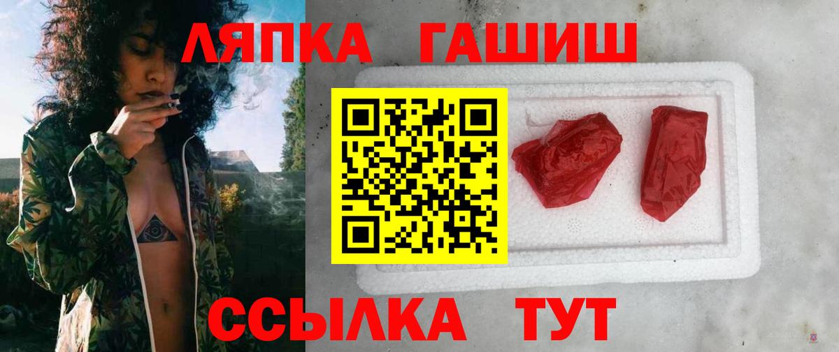 ГАШИШ убойный Северск