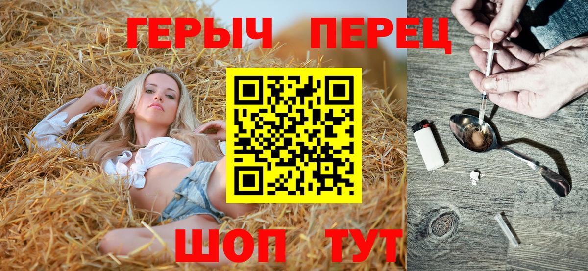 Героин афганец Северск