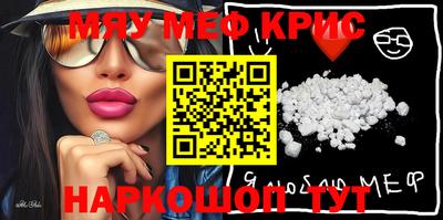 кокс Нальчик
