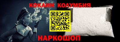мдма Наро-Фоминск