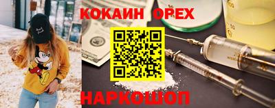 кокаин колумбия Нарткала