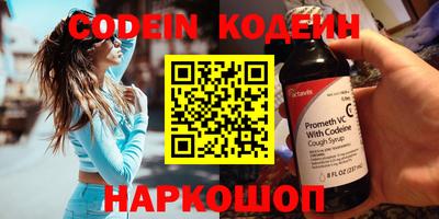 кокс Нальчик