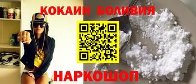 кокс Нальчик