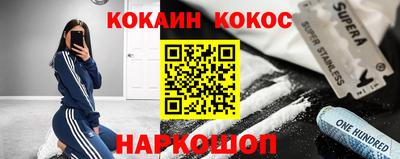 первитин Можайск