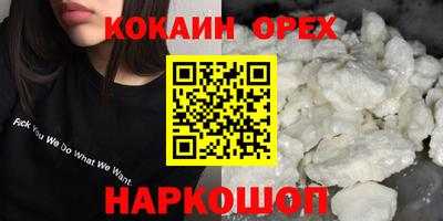 кокаин колумбия Нарткала