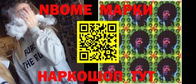 кокс Нальчик