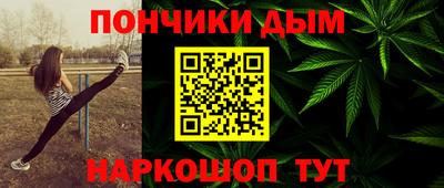 мефедрон мука Моздок