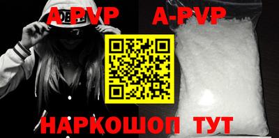мдма Наро-Фоминск
