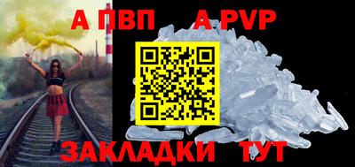 мдма Наро-Фоминск