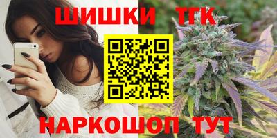 мдма Наро-Фоминск