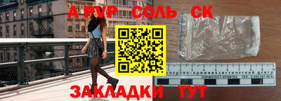 мдма Наро-Фоминск