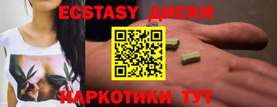 мдма Наро-Фоминск