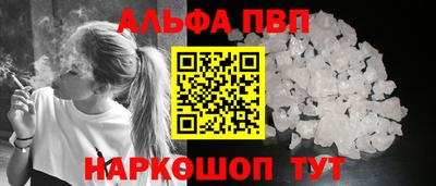 мдма Наро-Фоминск