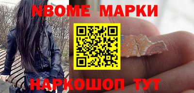 мдма Наро-Фоминск
