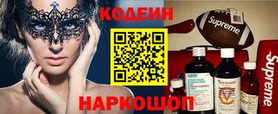 первитин Можайск