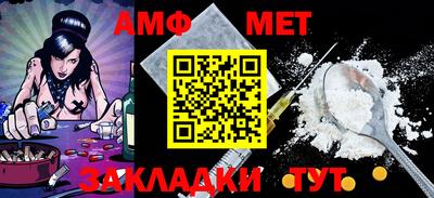 мефедрон мука Моздок