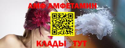 кокс Нальчик