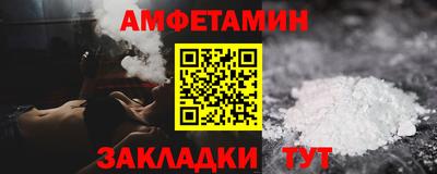 мдма Наро-Фоминск