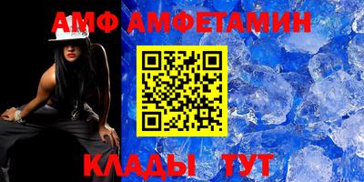первитин Можайск