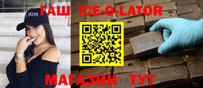 кокс Нальчик