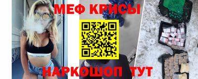 мефедрон мука Моздок