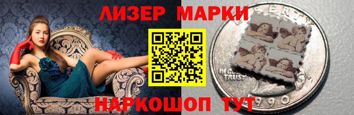 ЛСД экстази ecstasy  Вход с VPN  LSD-25 экстази ecstasy  Северск 