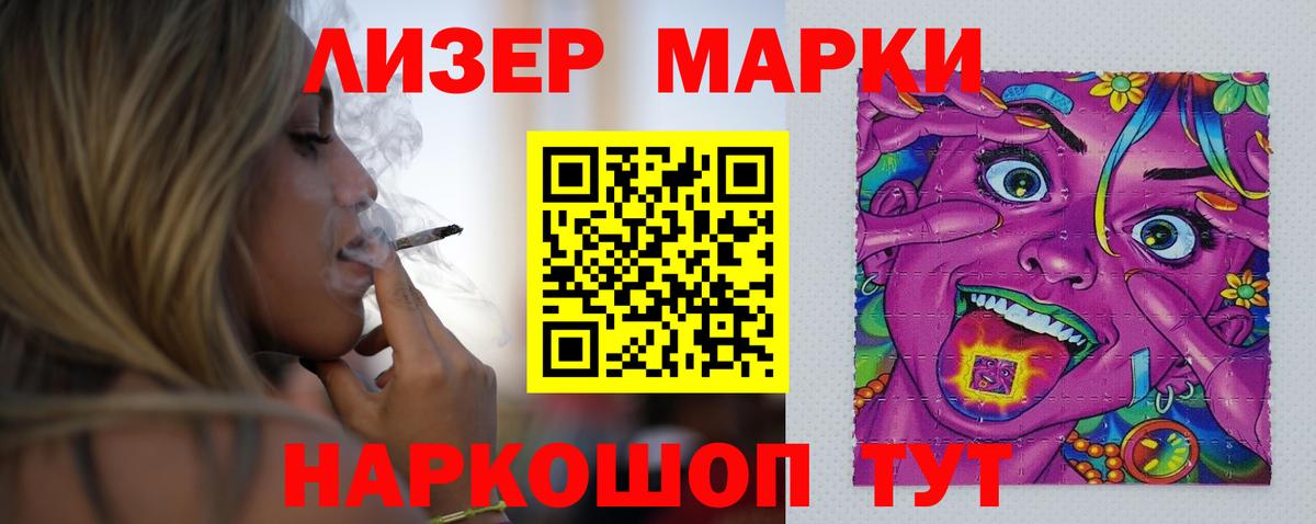 ЛСД экстази ecstasy Северск