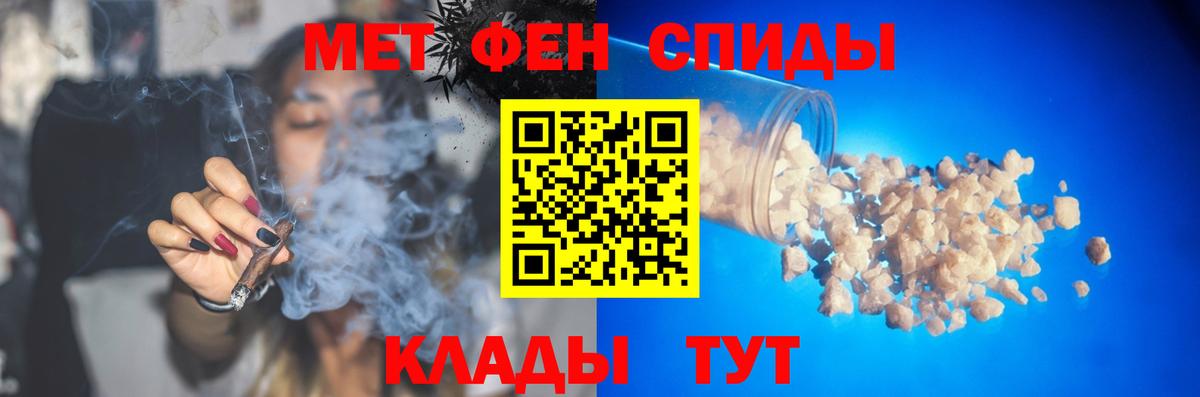 Метамфетамин Декстрометамфетамин 99.9%  Вход с VPN  Северск 