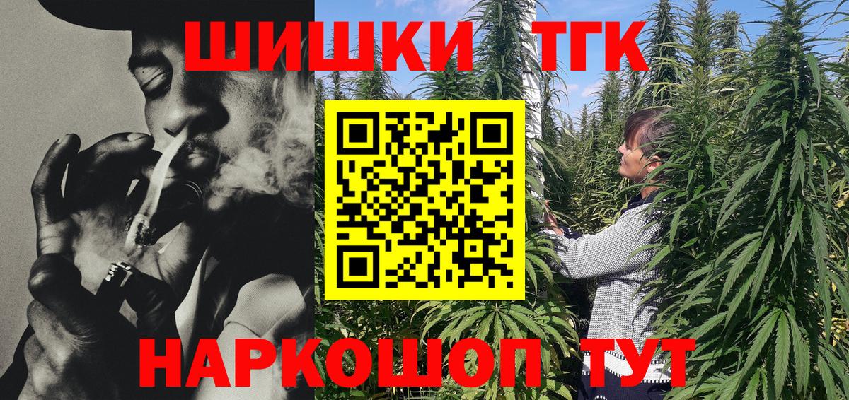 Шишки марихуана семена Северск